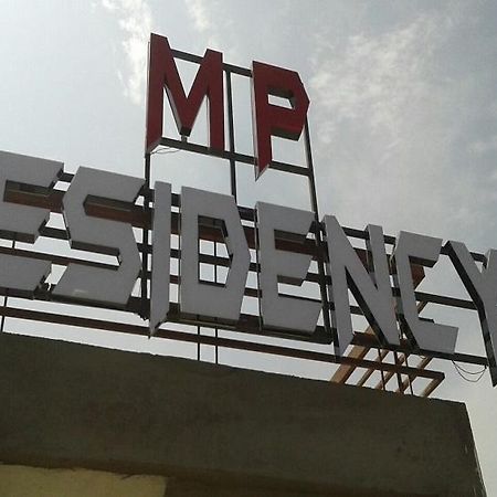Mp Residency 호텔 우자인 외부 사진